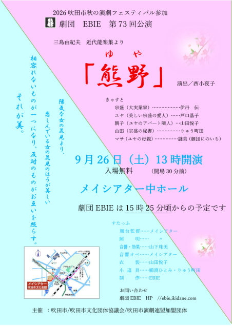 熊野"
